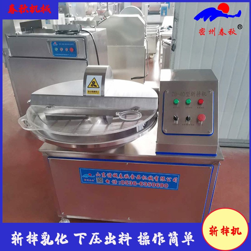 千頁（yè）豆腐關鍵設備斬拌機（jī）起什麽作用，斬（zhǎn）拌機能對千（qiān）頁豆腐降成本（běn）嗎