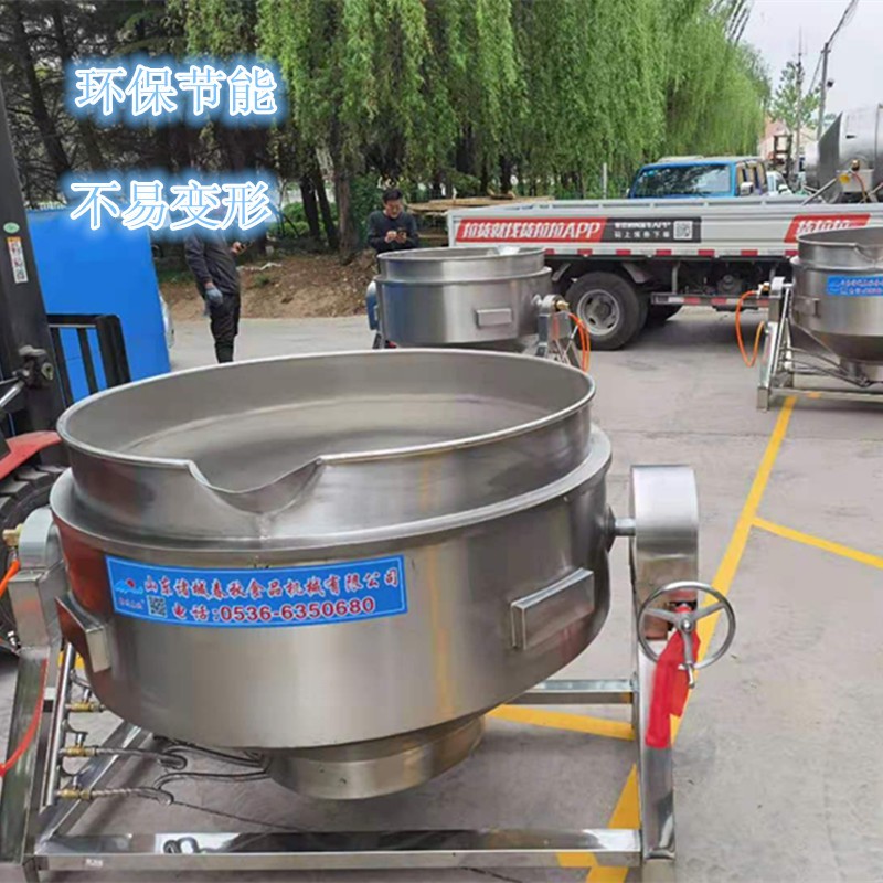 豬蹄五香牛肉鹵煮鍋 夾層鍋 電加（jiā）熱燃（rán）氣加（jiā）熱夾層鍋 不鏽鋼夾層鍋