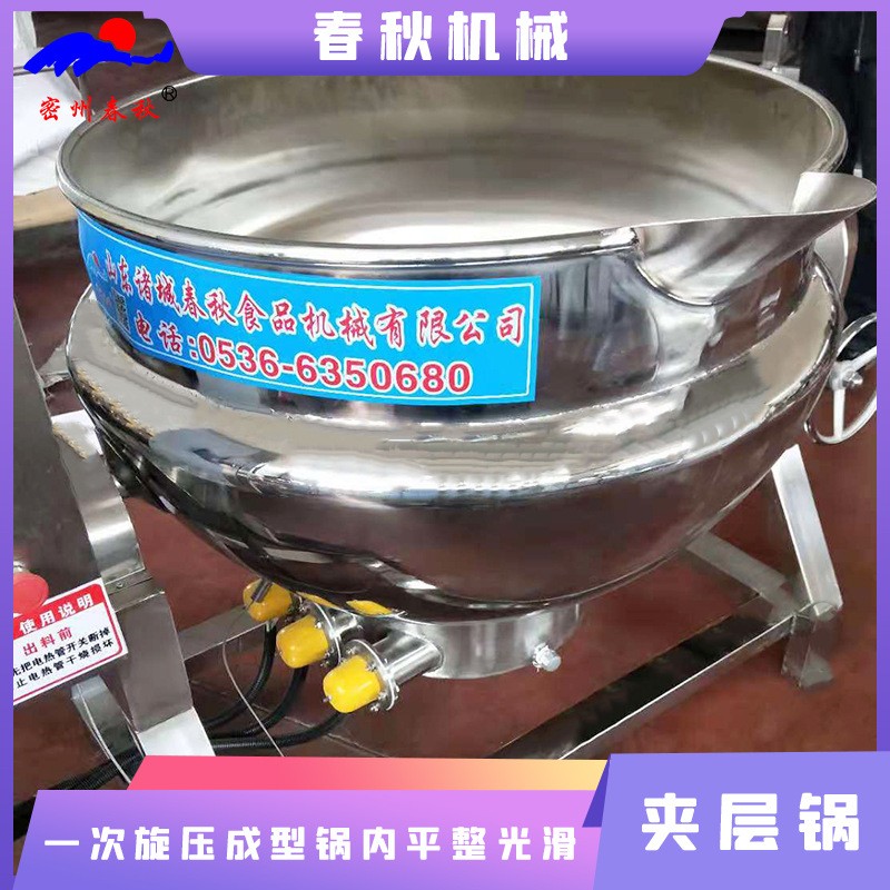 電加熱可傾斜式夾層（céng）鍋 雞腿鹵煮設備 不鏽鋼材質