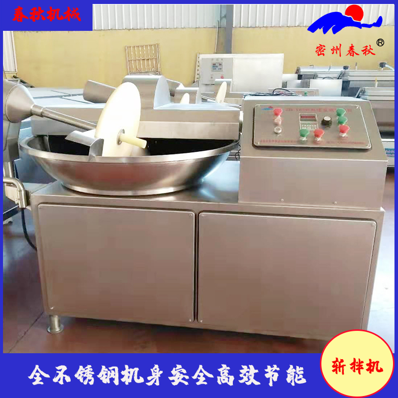 千頁豆腐設備 木（mù）棉豆（dòu）腐斬拌機生產廠家（jiā）