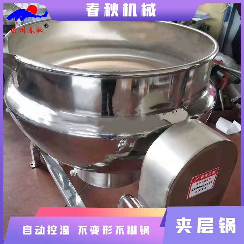 鹵（lǔ）味加工設備鹵煮（zhǔ）鍋生產廠家