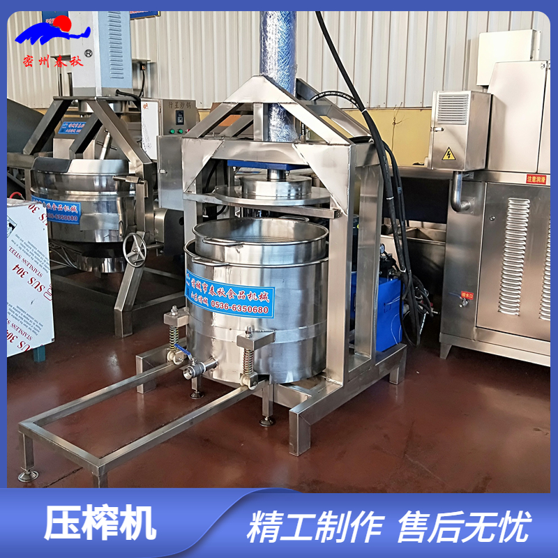 商用餡料壓榨機 果蔬榨汁機 黃（huáng）酒葡萄酒壓榨過濾機 果汁分離機