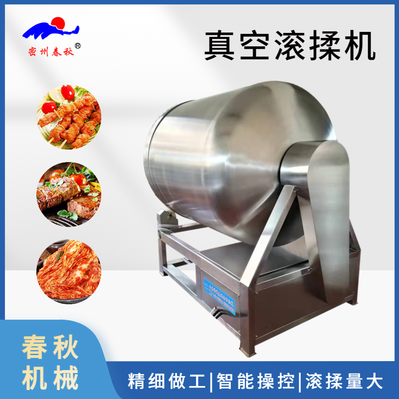 全自動攪拌醃製機設備 供應雞肉真（zhēn）空滾揉機 不鏽鋼雞柳雞（jī）排滾揉機（jī）