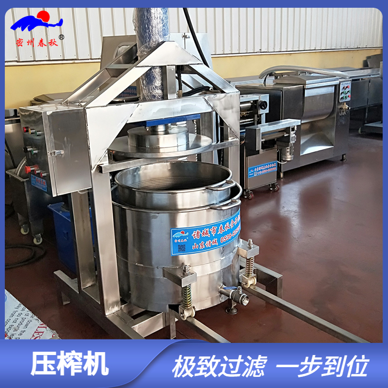 果汁壓榨機  桑（sāng）葚葡萄小黃薑果汁壓榨機的特點及原理