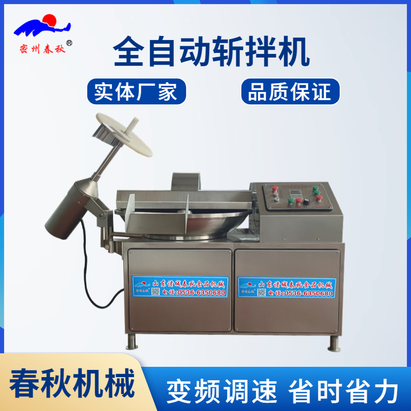 魚豆腐千葉豆腐生產流水線所（suǒ）需（xū）設（shè）備（bèi）及製作工藝