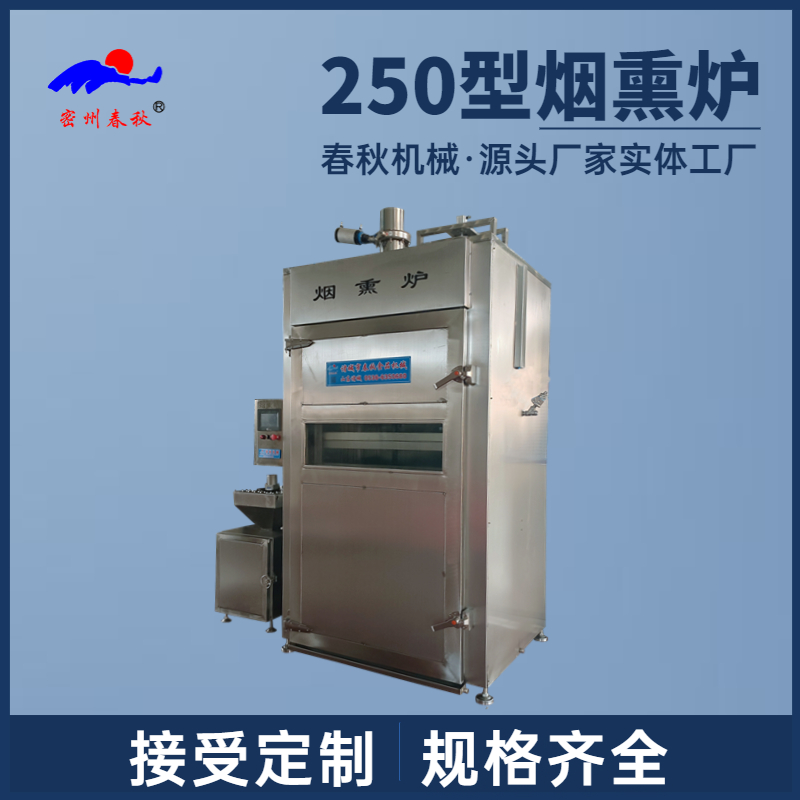 休閑豆製品加工（gōng）工藝