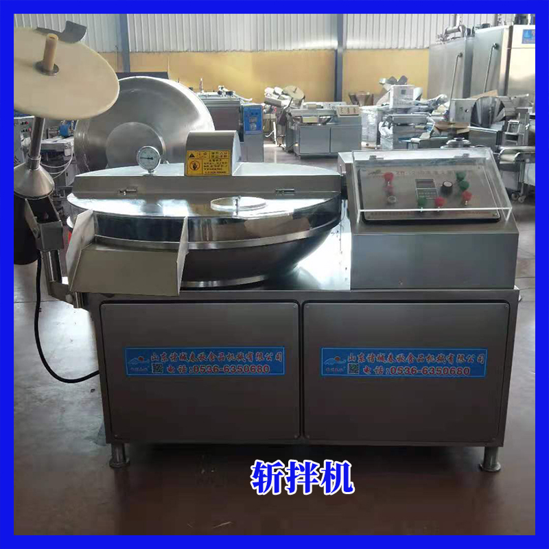 斬拌（bàn）機1.jpg