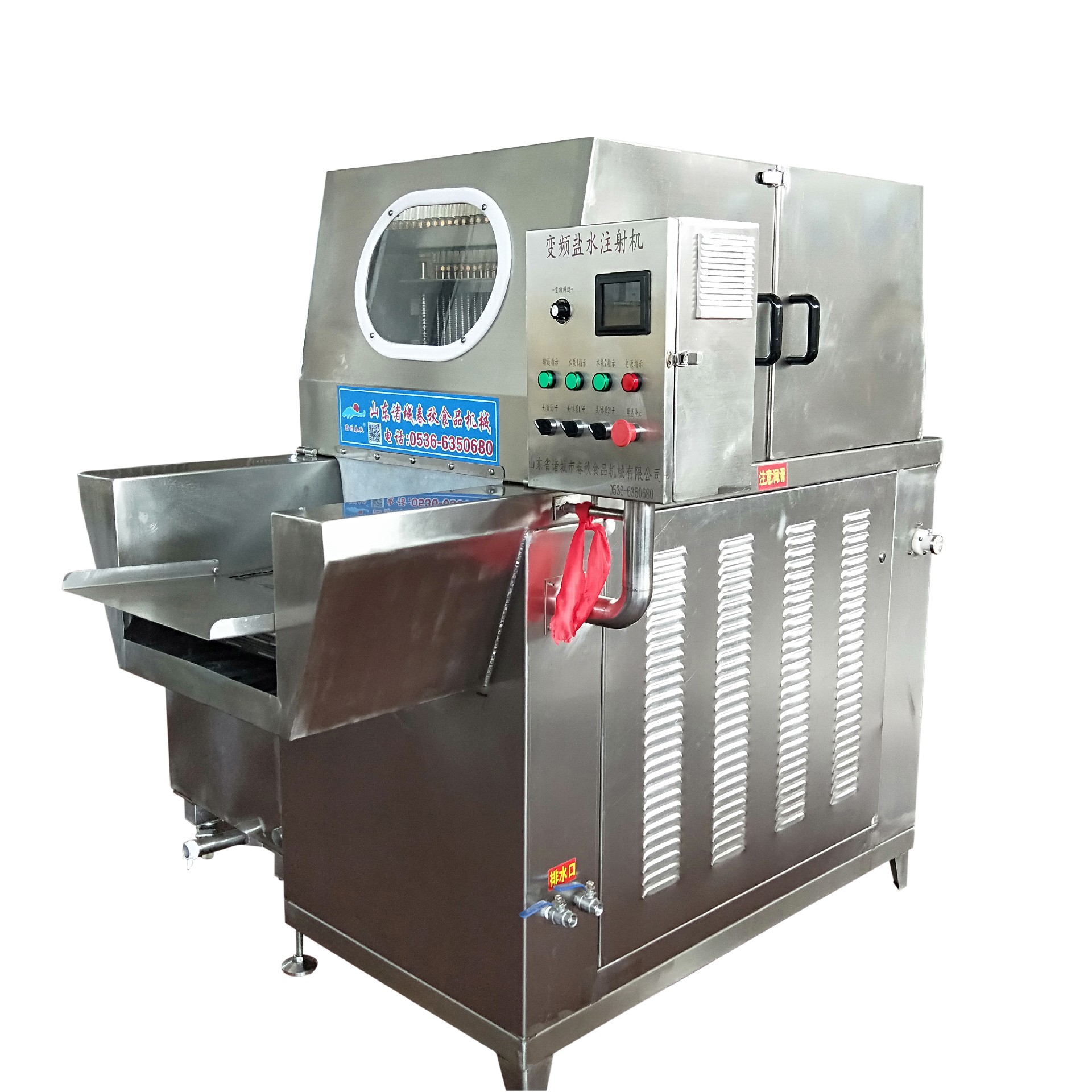 鹽(yán)水注射機(jī)白底圖1.jpg
