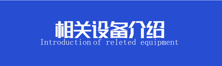 1687239692189465.jpg 牛肉(ròu)幹成套設備_03.jpg