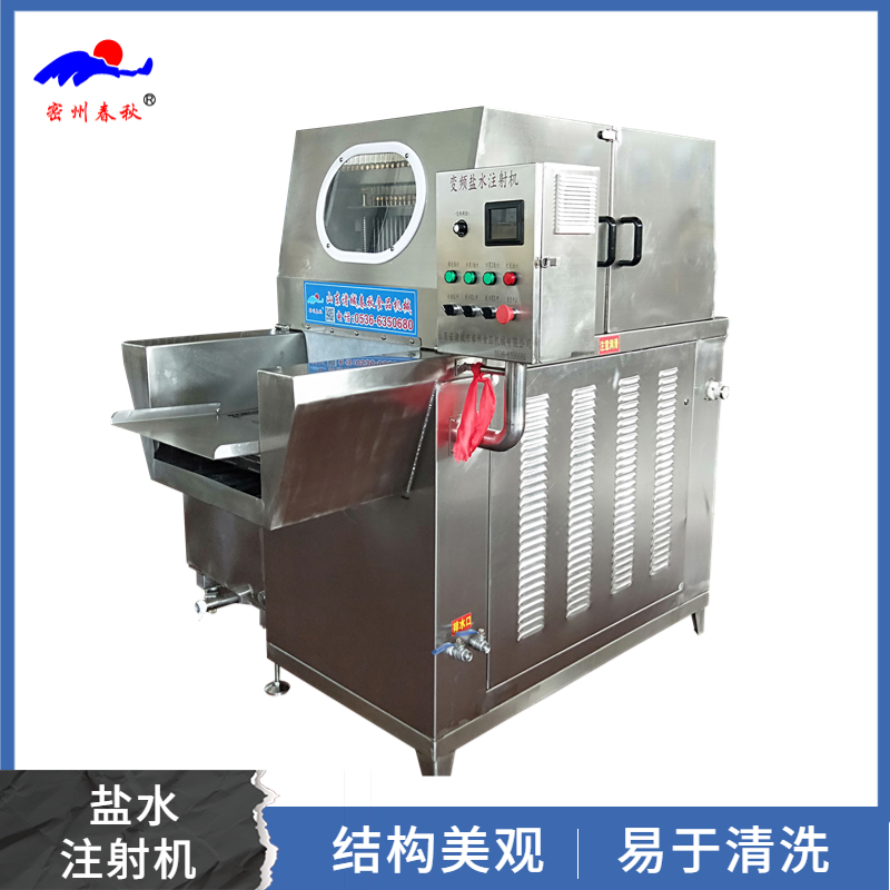 鹽水注射機 牛肉澱粉注射增產設備（bèi） 牛羊魚肉注射醃製器