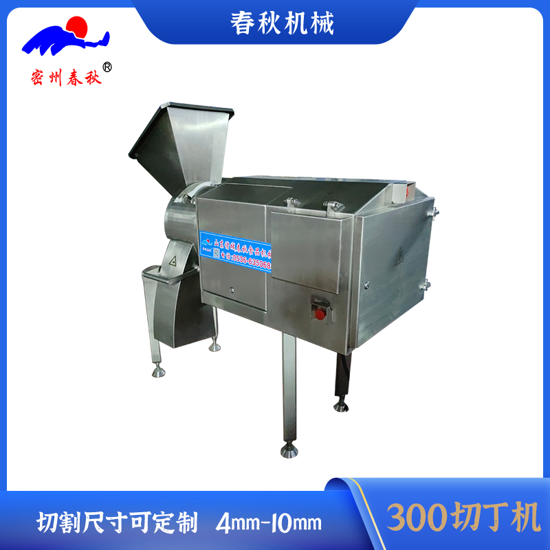 全自動多功能切肉丁機 中央廚房凍（dòng）肉切丁機 根莖蔬菜切丁設備