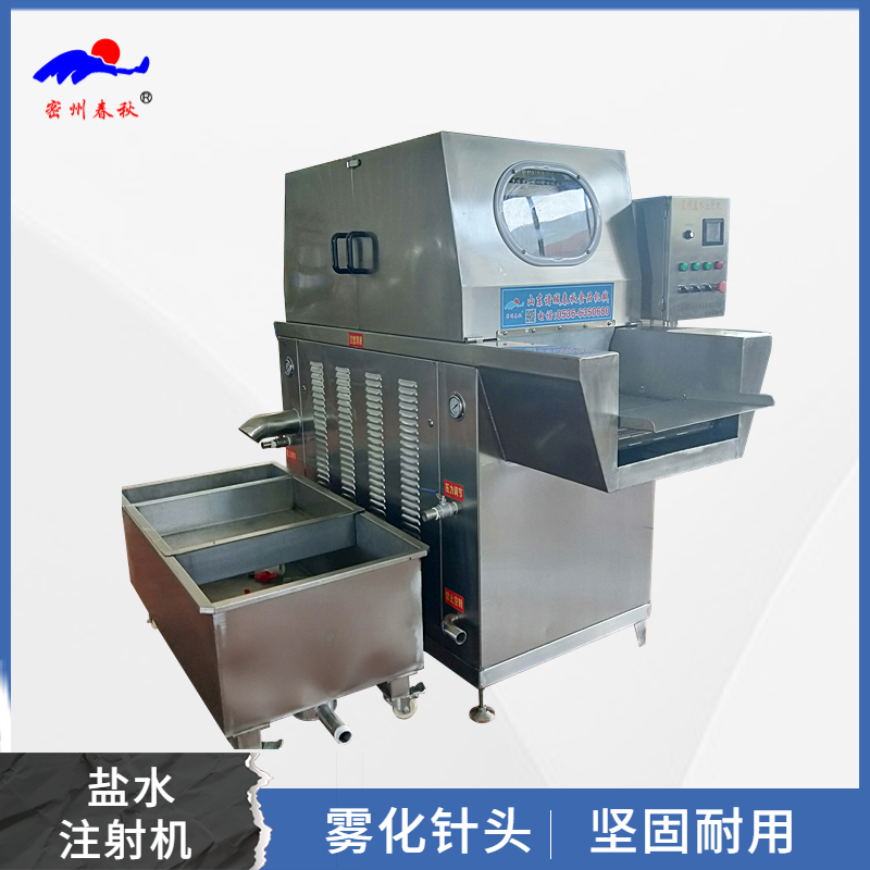 全自動鹽水注射機 定量（liàng）鹽水注射機 雞鴨（yā）魚肉增重設備 霧化針頭（tóu）不留痕