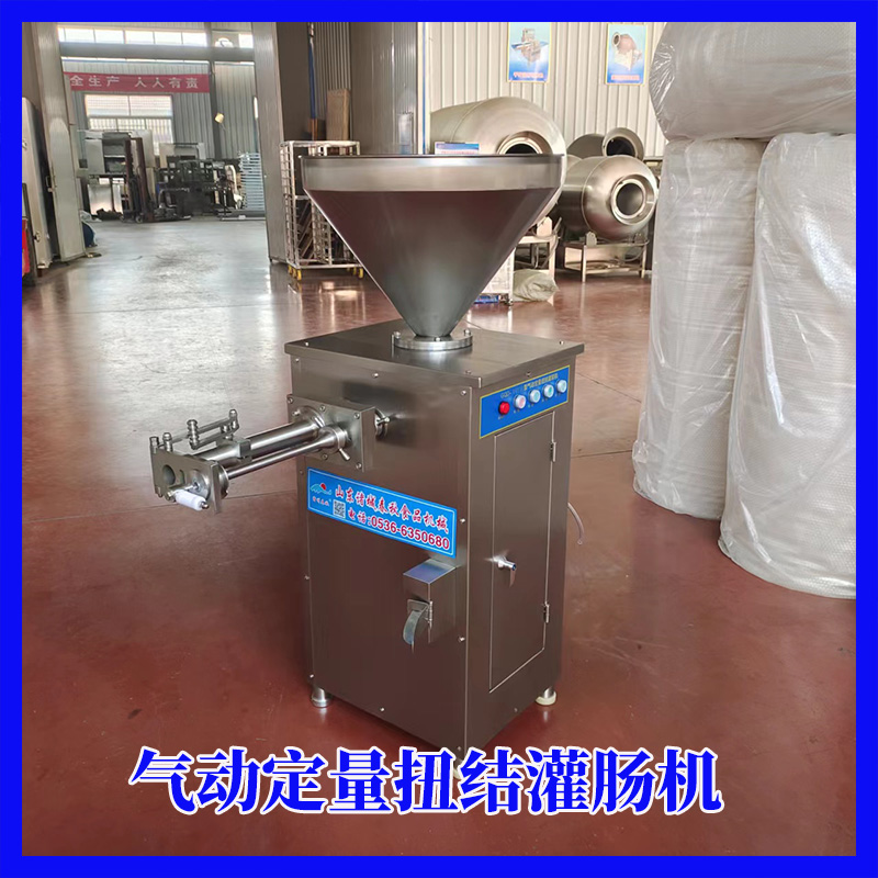扭(niǔ)結灌(guàn)腸機1.jpg