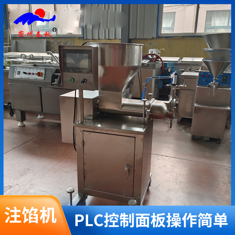定量注餡機 定量打餡機 定量（liàng）下餡機 夾心麵包水餃釺子（zǐ）打餡（xiàn）機（jī）