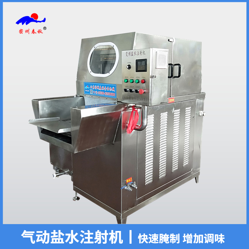 鹽水注射機鹽水注射機（jī）的運行方法 鹽水注射機使用鹽水注射機（jī）過程