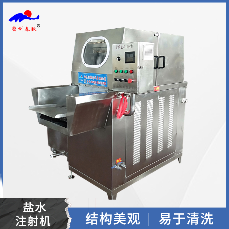 鹽水注射機使用鹽水注射機過程（chéng） 鹽（yán）水注射機鹽水（shuǐ）注射機的運行方（fāng）法（fǎ）