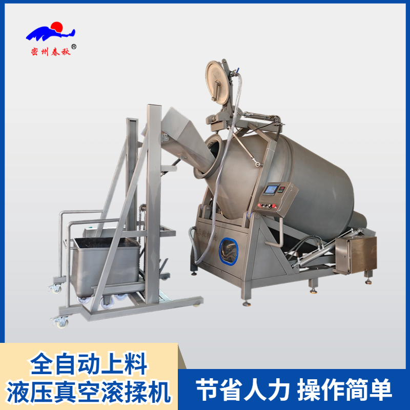 肉（ròu）類滾揉（róu）工藝的各項參數設（shè）定