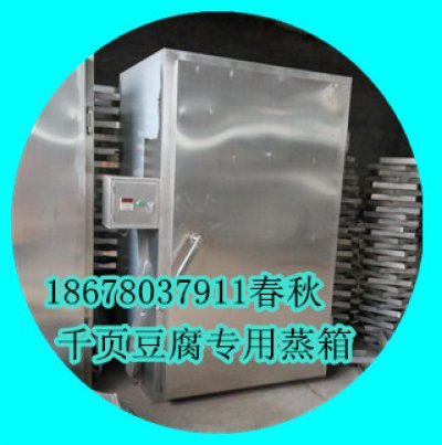 千頁豆腐蒸箱車盤特氟龍處（chù）理（lǐ）