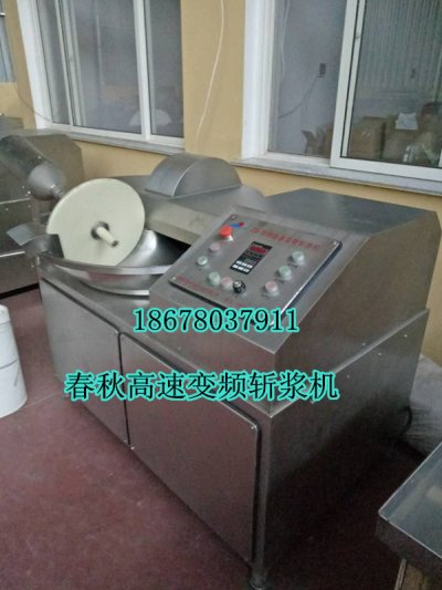 千頁豆腐（fǔ）高速斬拌機ZB-125B每鍋100公斤