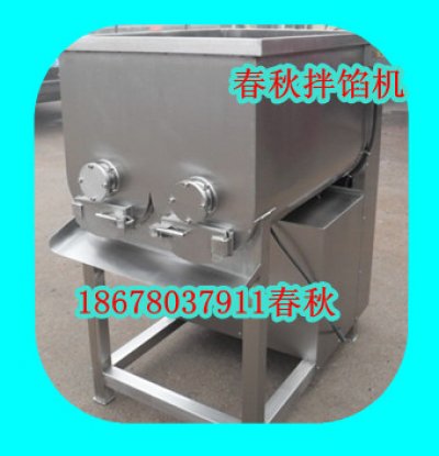 春（chūn）秋拌餡機