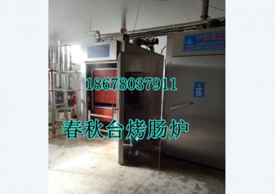 台烤腸爐（lú）