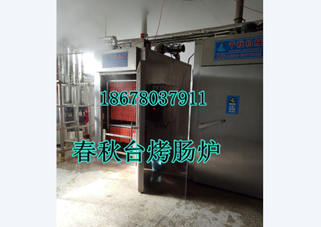台烤腸爐