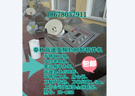 斬配置（zhì）