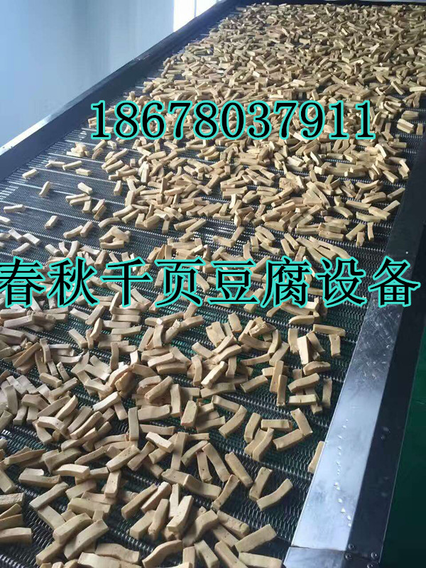 千頁豆腐灘晾