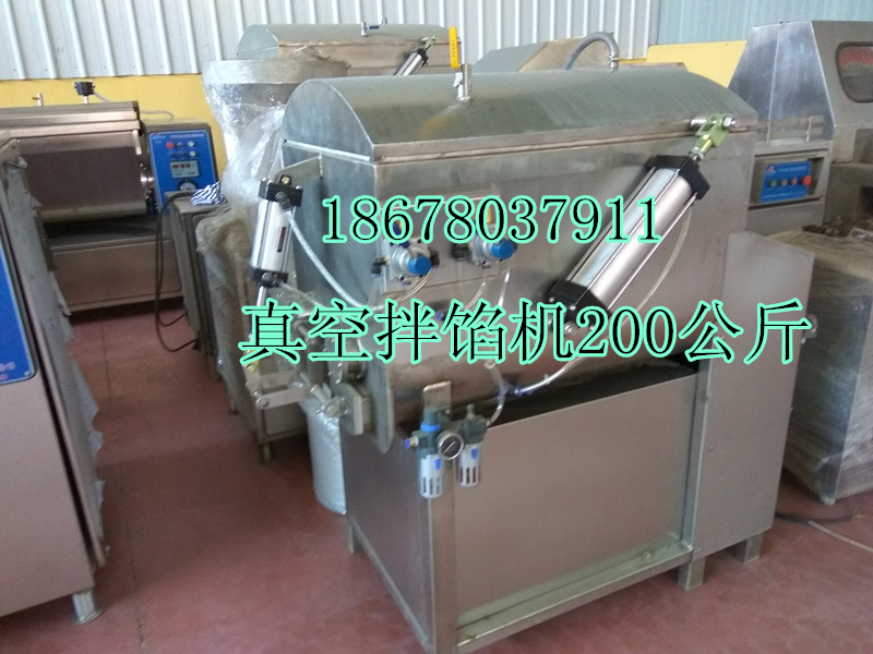 拌餡機（jī）200公斤
