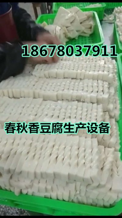 香豆腐用什麽原料做的|香豆腐去泡（pào）機（jī）起（qǐ）什麽作用（yòng）