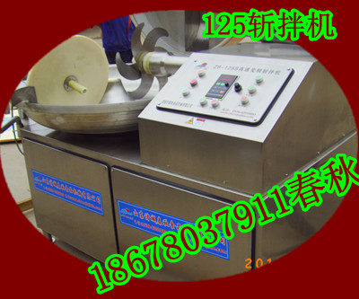 高速斬拌機發展前景（jǐng）