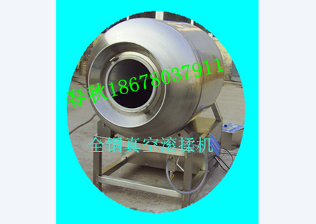 真空滾（gǔn）揉機