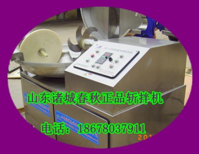 高（gāo）速斬拌機先斬拌後（hòu）加水