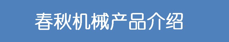 1656984616132512.jpg O1CN01bIvc961kNp4mYpWNG_!!976194672-0-cib.jpg