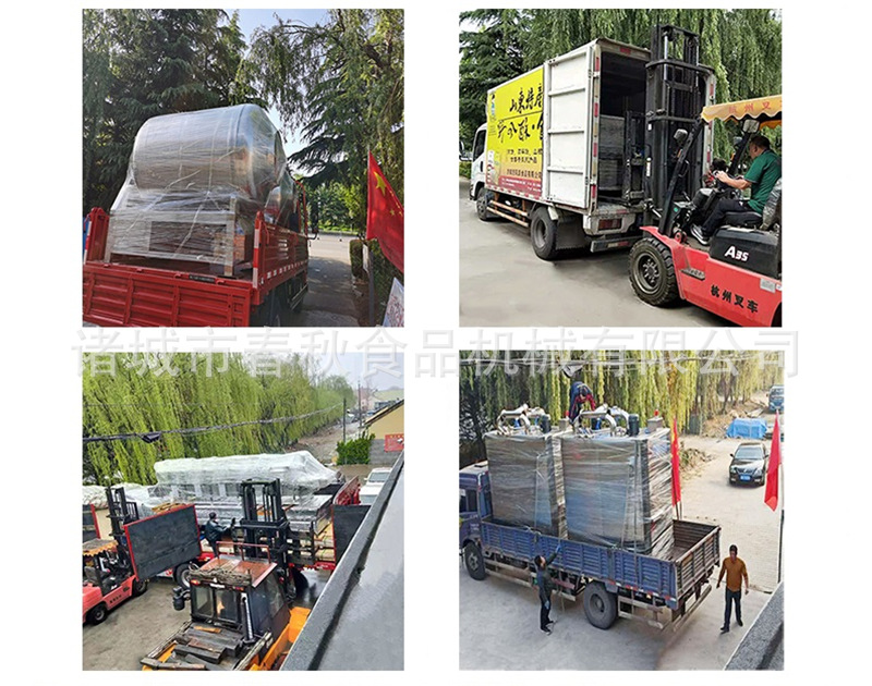 微信截(jié)圖_20210818100737 - 副本(běn).jpg