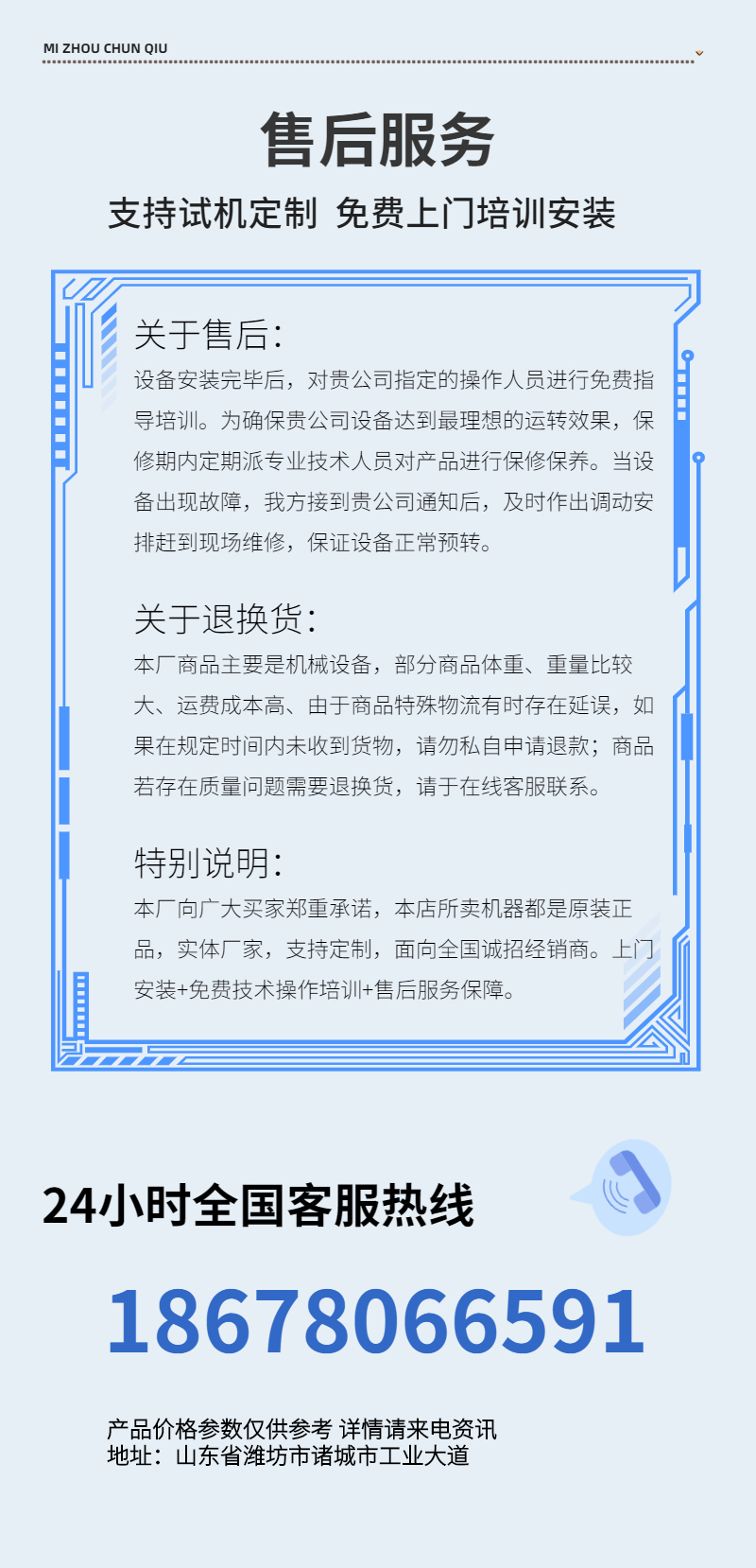稿定設計-10.jpg