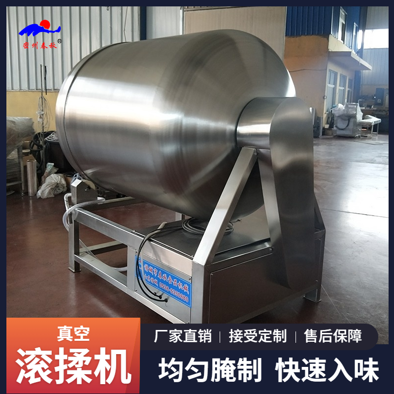 1668479726513784.jpg 滾揉機4.jpg