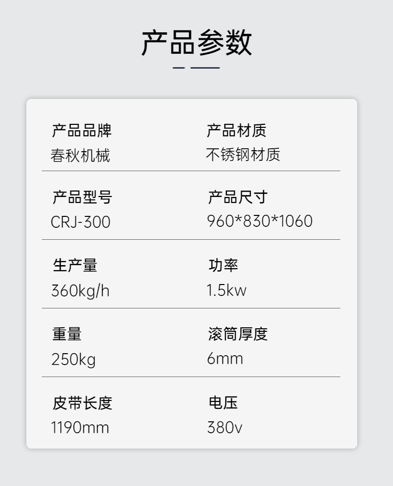 1672731961110071.jpg 300參數.jpg