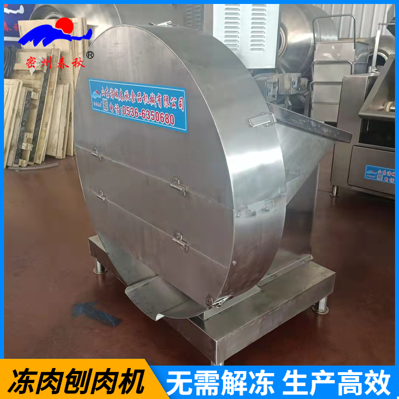 1675734142592042.jpg 刨肉機新3.jpg