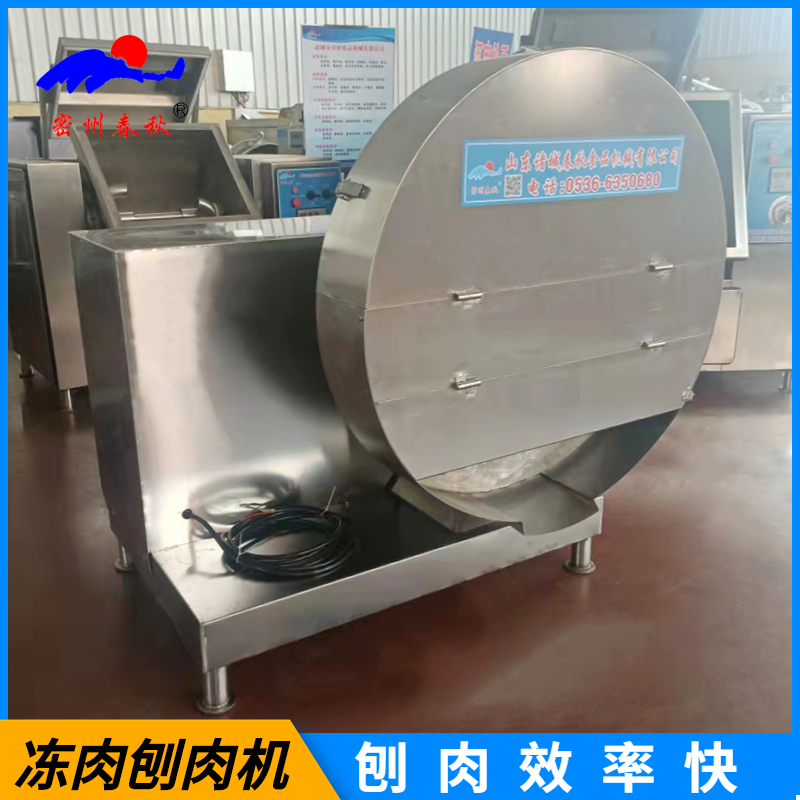 1675734424168414.jpg 刨肉機新(xīn)2.jpg