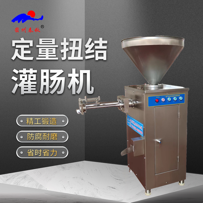 1675735025133164.jpg 扭結灌腸機.jpg