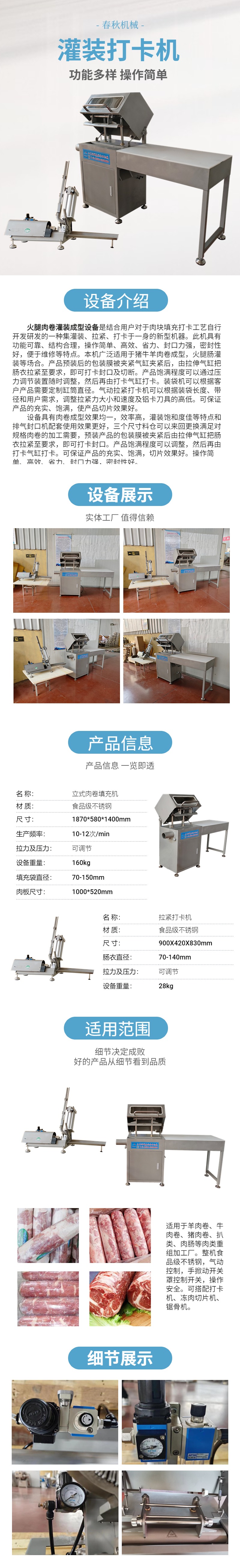 1686016273235023.jpg 灌裝打卡(1).jpg