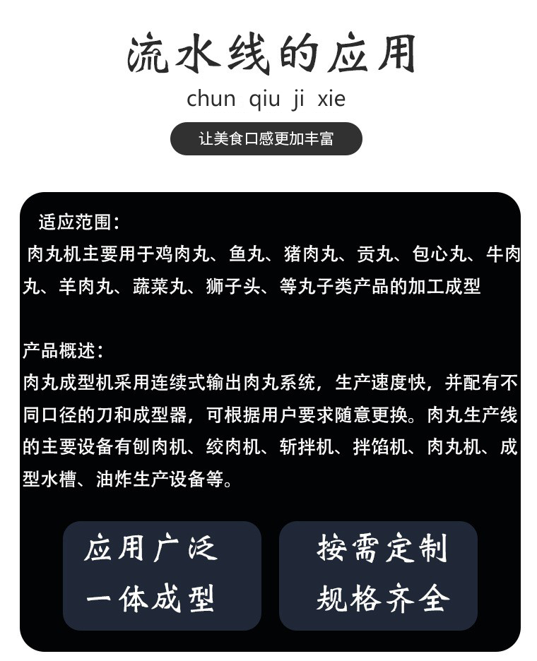 1683506361702196.jpg chunqiu5.jpg