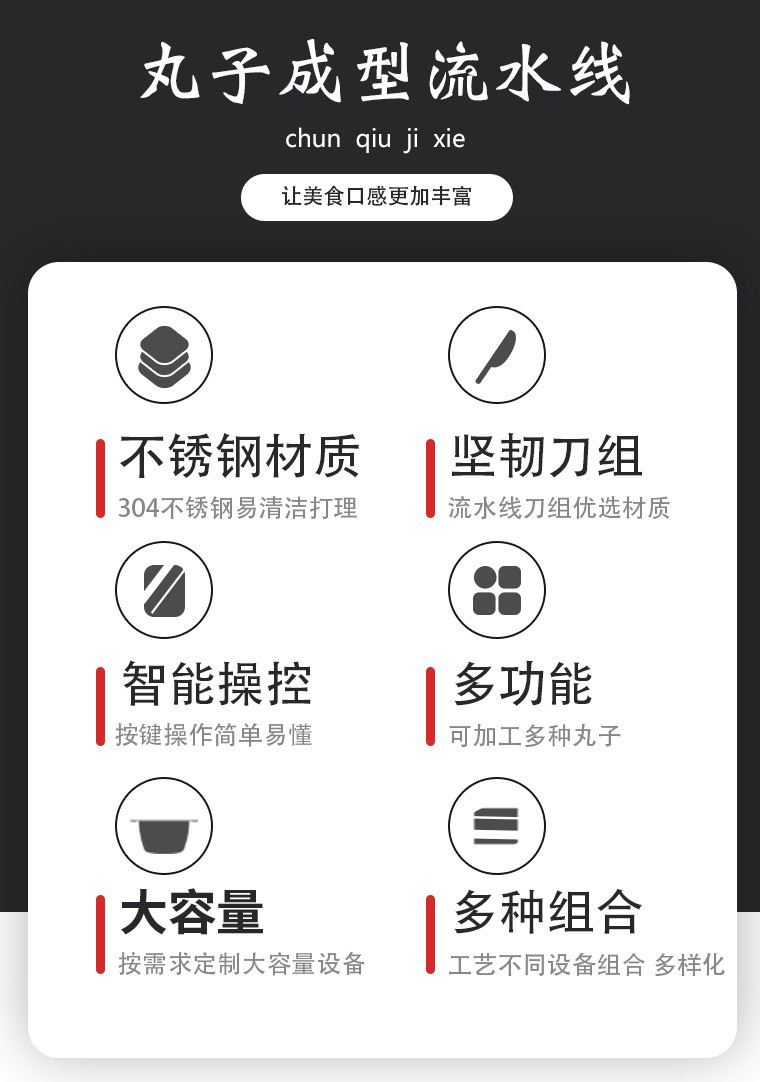 1683506304177147.jpg chunqiu2.jpg